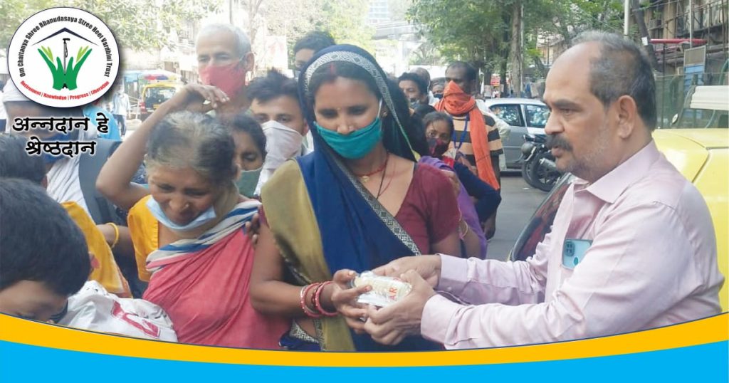 Om Chaitanya Shree Bhanudasaya Stree Heet Vardhini Trust