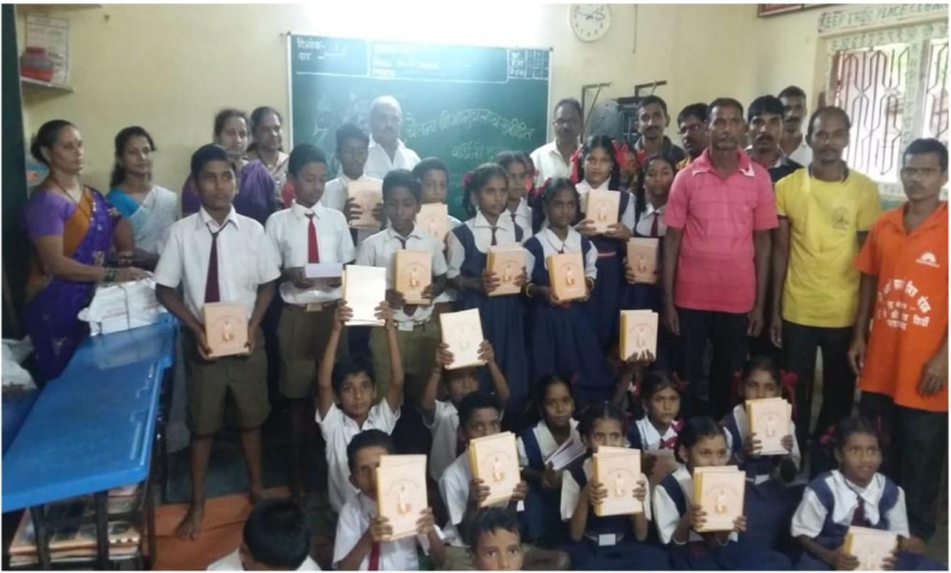 Om Chaitanya Shree Bhanudasaya Stree Heet Vardhini Trust