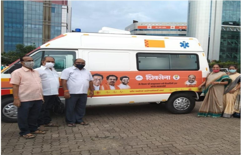 Om Chaitanya Shree Bhanudasaya Stree Heet Vardhini Trust