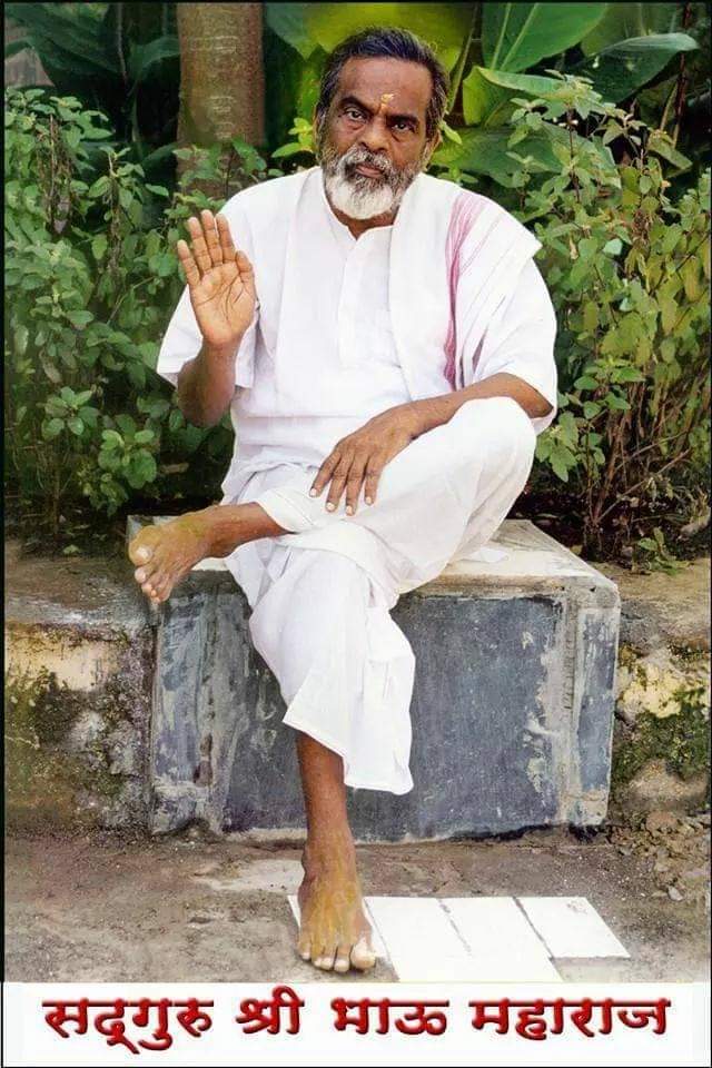 Om Chaitanya Shree Bhanudasaya Stree Heet Vardhini Trust